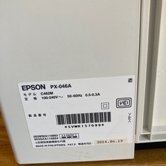 Canon プリンター　ジャンク品の画像