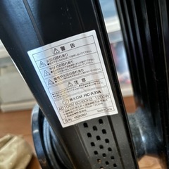 KOM オイルヒーター HC-A31A 1200Wの画像