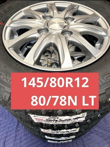 「商談中」⑨軽トラ・箱バン用の新品ヨコハマのゴツゴツタイヤと新品ホイールと新品ナット付き