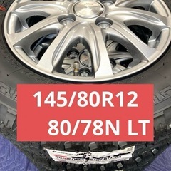 ⑨軽トラ・箱バン用の新品ヨコハマのゴツゴツタイヤと新品ホイールと新品ナット付きの画像