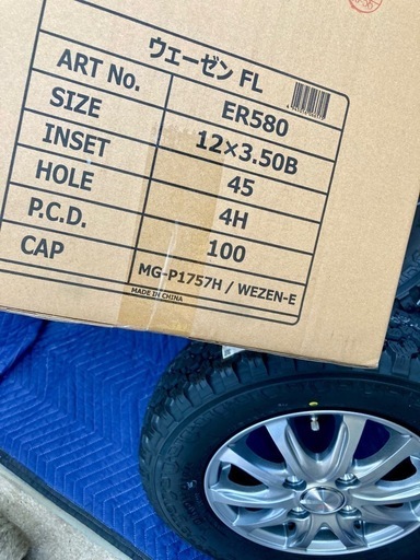 「商談中」⑨軽トラ・箱バン用の新品ヨコハマのゴツゴツタイヤと新品ホイールと新品ナット付き