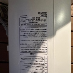 2022年製 人感センサー付きスリムタワーファンヒーターの画像