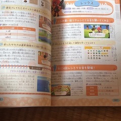 あつ森、本の画像