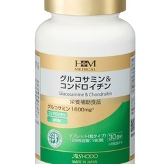 愛粧堂「グルコサミン＆コンドロイチン」　両親プレゼント　180粒　1カ月分　膝関節対策　関節サポート　グルコサミン1600ｍｇ送料無料の画像