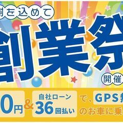 【自社ローン対象】トヨタ　マークX　250G　リラックスセレクション　■セダン　■DVD再生/ミュージックサーバー/バックカメラ/ETCの画像