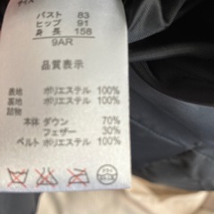 ダウンコート　レディースの画像