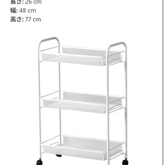 IKEA HORNAVAN ホールナヴァンの画像