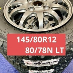 商談中」⑩軽トラ・箱バン用の新品ヨコハマのゴツゴツタイヤと中古