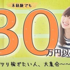 【毎日がお給料日】カンタン作業/寮費無料/祝い金47万円