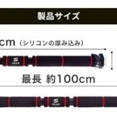 家ジム　懸垂バーの画像
