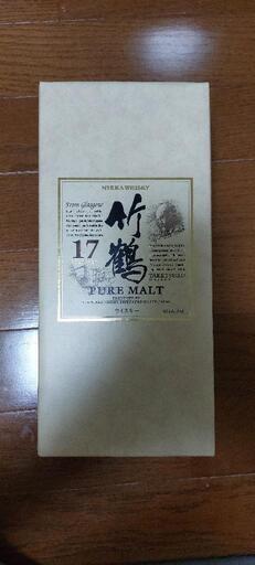 竹鶴１７年