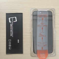 プライバシー保護【iPhone 16ProMax】覗き見防止ゴリ...