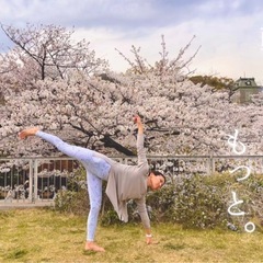 【初心者向け】ヨガ×音楽×ダンス＝音楽のヨガ♫【少人数】の画像