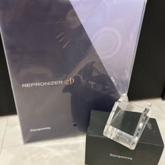 新品未使用　レプロナイザー27d  リュミエリーナ　スタンドセット