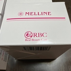 メルライン　美白ゲルクリーム　5個セット