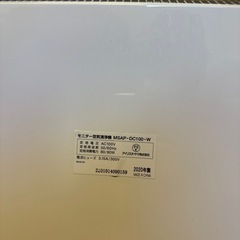 アイリスオーヤマ　空気清浄機　MSAP-DC-100-Wの画像