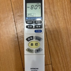 無料！HITACHI LEDシーリングライトリモコン付きの画像
