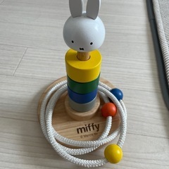 ミッフィ　わなげ　おもちゃ