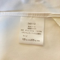 ベビー布団セットの画像