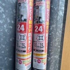 未使用防虫ネット1本から網戸イノベックスクラウンネット24メッシュ145cm✖️2.5mブラック網戸張り替えに25本あり。の画像