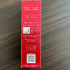 新品【5800円レチノール濃密炭酸泡化粧水】ADICAL レチノモイストバブルローション  60gの画像