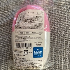 マイメロ携帯歯磨きセットの画像