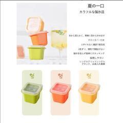 【大特価】製氷皿 食品級シリコン製 蓋付き アイスキューブ 大きい氷 四角型 離乳食の画像