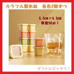 【大特価】製氷皿 食品級シリコン製 蓋付き アイスキューブ 大き...