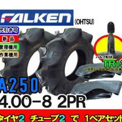 耕運機の中古が安い！激安で譲ります・無料であげます｜ジモティー