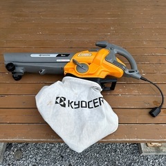 KYOCERAブロワーバキューム