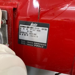 【中古】【動作OK】【店頭引取限定】ＩＳＥＫI  イセキ　KG43-D  耕運機　55,000円（税込）の画像