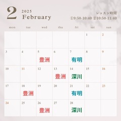 11/14(木)嵐のMonsterで朝活ダンス🕺の画像