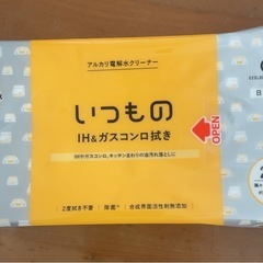 いつものIH & ガスコンロ拭き アルカリ電解水クリーナー 新品 1点