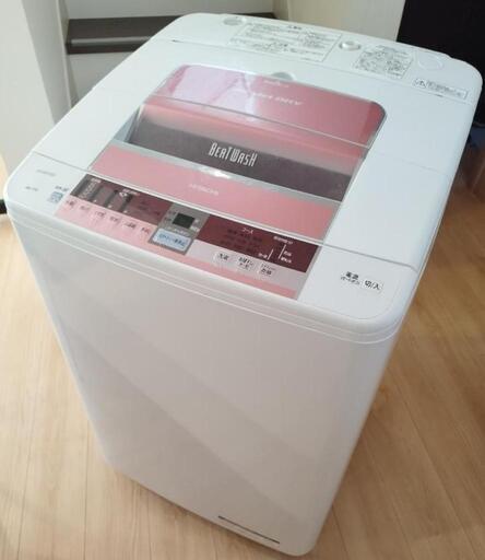 日立全自動電気洗濯機 2014年製 ビートウォッシュ