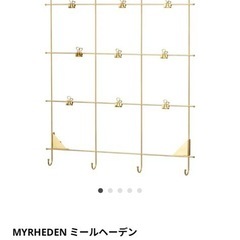 結婚式　ウェルカムスペース　IKEA ミールヘーデン　