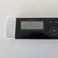 メモリボ　MEMORIBO　電子単語暗記帳の画像