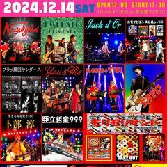 Burn☆LIVE☆EVENT　2024.12.14土