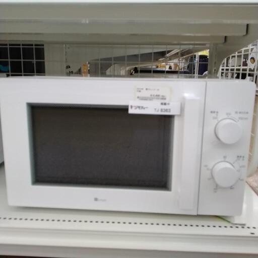 NITORI 電子レンジ 22年製 TJ8363