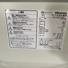 ⭐︎　Hisense HR-G2801BRの画像