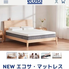 【新品未使用】エコサ ecosa マットレス シングルサイズ NEW エコサ・マットレス | Ecosa（エコサ）