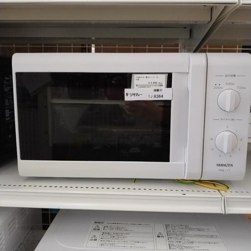 YAMAZEN 電子レンジ 20年製 TJ8364