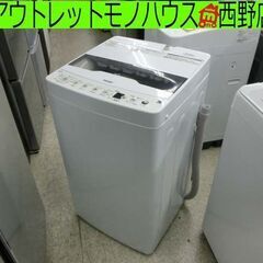 全自動洗濯機 ４．５ｋｇ 2023年製  ハイアール ＪＷ－ＨＳ４５Ｃ ホワイト ジェルボールコース香アップコース 札幌 西野店