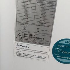2年使用ニトリコタツの画像