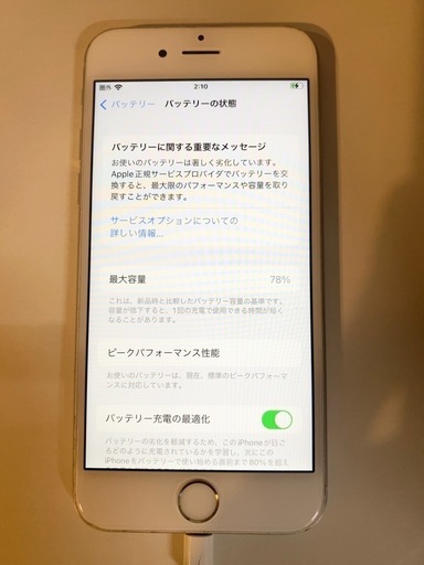 ☆iPhone6s    32GB    SIMフリー　本体のみ　初期化済み　Apple☆