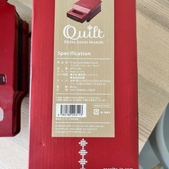 【美品】ホットサンドメーカーの画像