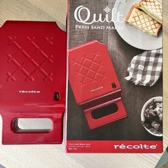 【美品】ホットサンドメーカー