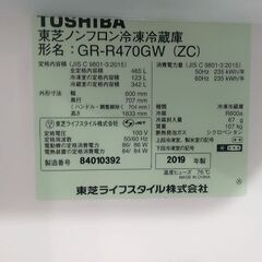 大型冷蔵庫送料別4年程使用出来るだけ早く持っていってくれる人