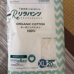 介護オムツ
