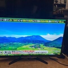 SALE】フナイ 32型液晶テレビ FL−32H2010 リサイクルショップ宮崎屋