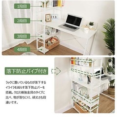 美品 パソコンデスク 収納ラック付き ホワイト 美品 幅112cm 奥行56cmの画像